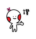 花くん 中国語ver.（個別スタンプ：23）
