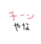 言語色々だぬ（個別スタンプ：7）