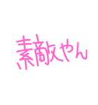 言語色々だぬ（個別スタンプ：9）