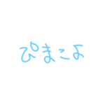言語色々だぬ（個別スタンプ：11）