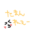 言語色々だぬ（個別スタンプ：21）