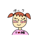 役満生活（個別スタンプ：7）