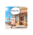#忘れ物（個別スタンプ：1）