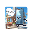 #忘れ物（個別スタンプ：4）
