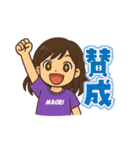 エムラブトーク（個別スタンプ：1）