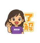 エムラブトーク（個別スタンプ：3）