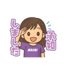 エムラブトーク（個別スタンプ：9）