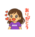 エムラブトーク（個別スタンプ：13）