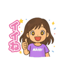 エムラブトーク（個別スタンプ：17）
