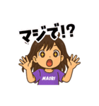エムラブトーク（個別スタンプ：18）