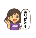 エムラブトーク（個別スタンプ：20）