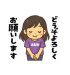 エムラブトーク（個別スタンプ：21）