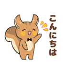 にこやかなリス 文字あり（個別スタンプ：1）