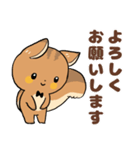 にこやかなリス 文字あり（個別スタンプ：3）
