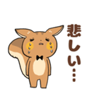 にこやかなリス 文字あり（個別スタンプ：6）