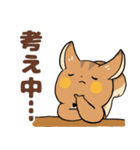 にこやかなリス 文字あり（個別スタンプ：9）