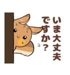 にこやかなリス 文字あり（個別スタンプ：11）