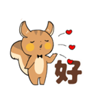 にこやかなリス 文字あり（個別スタンプ：12）