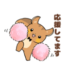 にこやかなリス 文字あり（個別スタンプ：18）