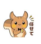 にこやかなリス 文字あり（個別スタンプ：19）