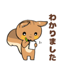 にこやかなリス 文字あり（個別スタンプ：29）