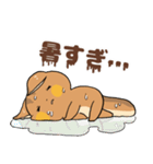 にこやかなリス 文字あり（個別スタンプ：33）