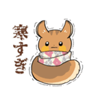 にこやかなリス 文字あり（個別スタンプ：34）
