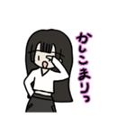 ゆきちゃんの日常コメント（個別スタンプ：2）