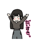 ゆきちゃんの日常コメント（個別スタンプ：3）