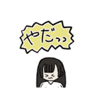 ゆきちゃんの日常コメント（個別スタンプ：6）