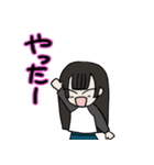 ゆきちゃんの日常コメント（個別スタンプ：13）