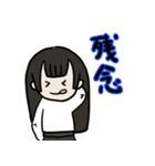 ゆきちゃんの日常コメント（個別スタンプ：14）