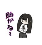 ゆきちゃんの日常コメント（個別スタンプ：16）