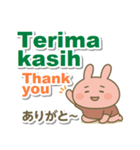 インドネシア語＋英語＋日本語 ウサギ（個別スタンプ：2）