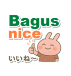 インドネシア語＋英語＋日本語 ウサギ（個別スタンプ：4）
