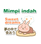 インドネシア語＋英語＋日本語 ウサギ（個別スタンプ：8）