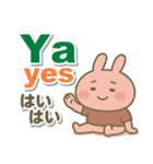 インドネシア語＋英語＋日本語 ウサギ（個別スタンプ：9）