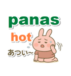 インドネシア語＋英語＋日本語 ウサギ（個別スタンプ：11）