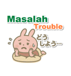 インドネシア語＋英語＋日本語 ウサギ（個別スタンプ：18）