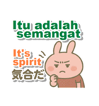インドネシア語＋英語＋日本語 ウサギ（個別スタンプ：21）