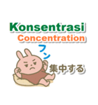 インドネシア語＋英語＋日本語 ウサギ（個別スタンプ：22）