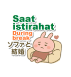 インドネシア語＋英語＋日本語 ウサギ（個別スタンプ：27）