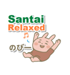 インドネシア語＋英語＋日本語 ウサギ（個別スタンプ：28）