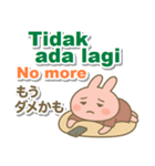 インドネシア語＋英語＋日本語 ウサギ（個別スタンプ：39）