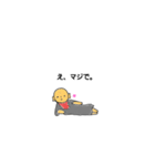 じぞぼーとの日常（個別スタンプ：3）