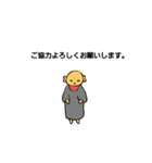 じぞぼーとの日常（個別スタンプ：6）