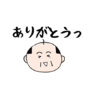 かわいいおじさん 川小路さん（個別スタンプ：3）