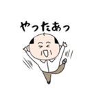 かわいいおじさん 川小路さん（個別スタンプ：5）