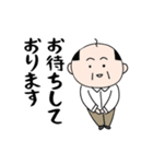 かわいいおじさん 川小路さん（個別スタンプ：7）
