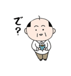 かわいいおじさん 川小路さん（個別スタンプ：11）